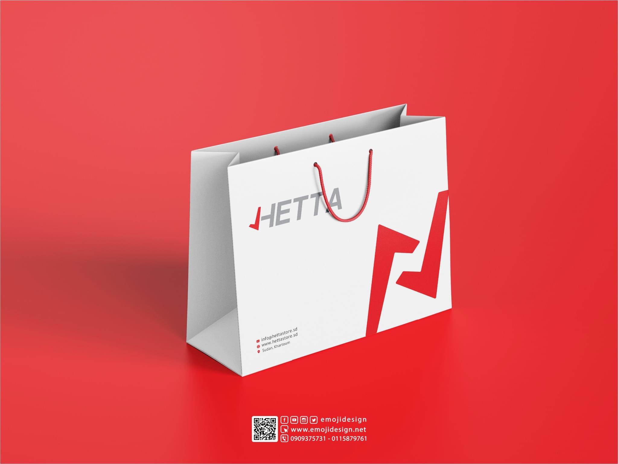 حملات الدعاية